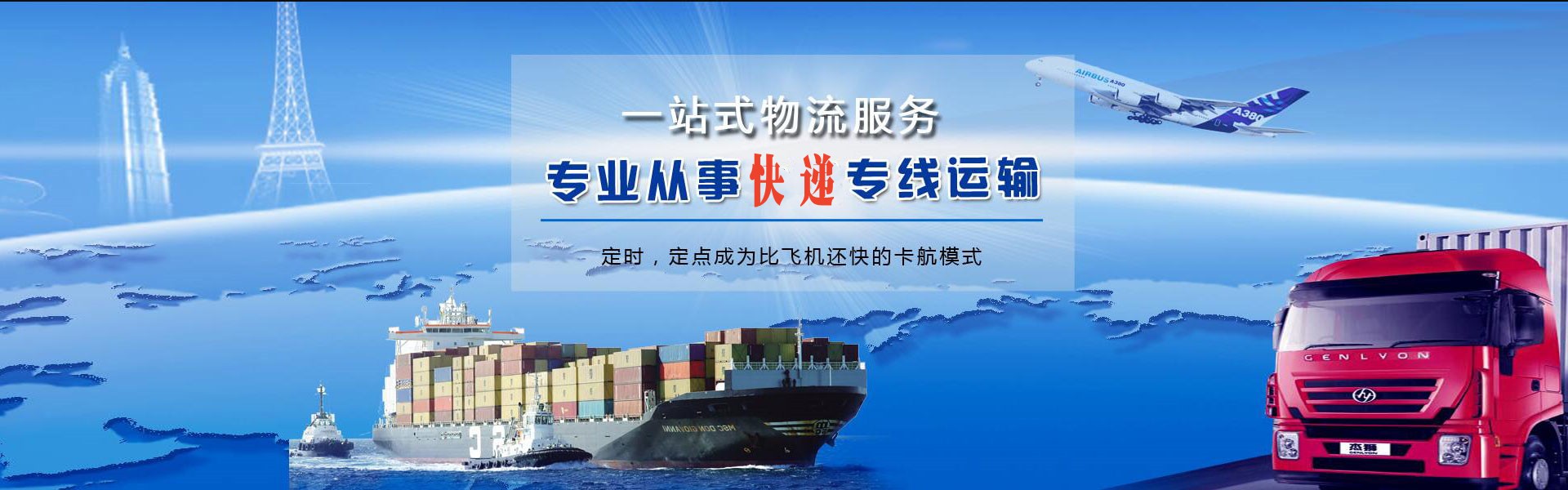 皮山到加拿大物流公司-皮山至加拿大物流专线-皮山空运到加拿大-优时通物流有限公司