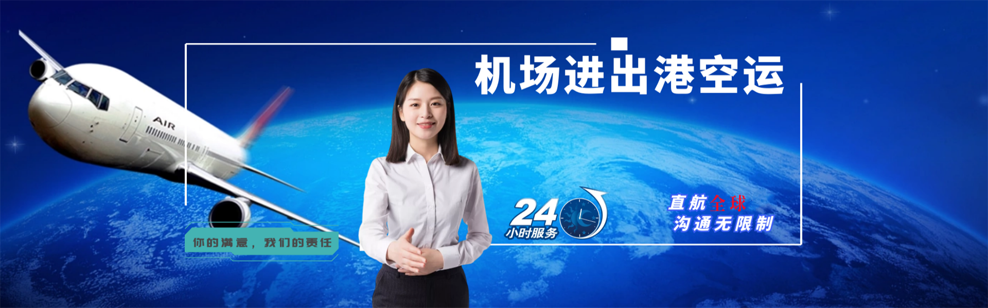 皮山到加拿大物流公司-皮山至加拿大物流专线-皮山空运到加拿大-优时通物流有限公司