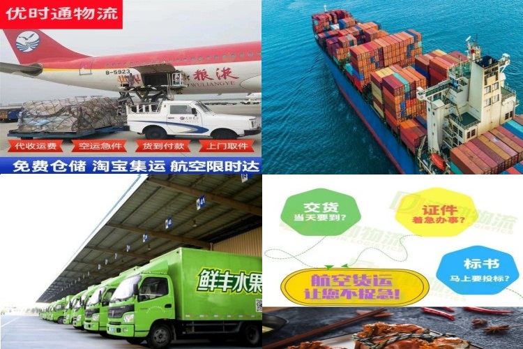 皮山到加拿大航空货运公司-皮山到加拿大物流专线